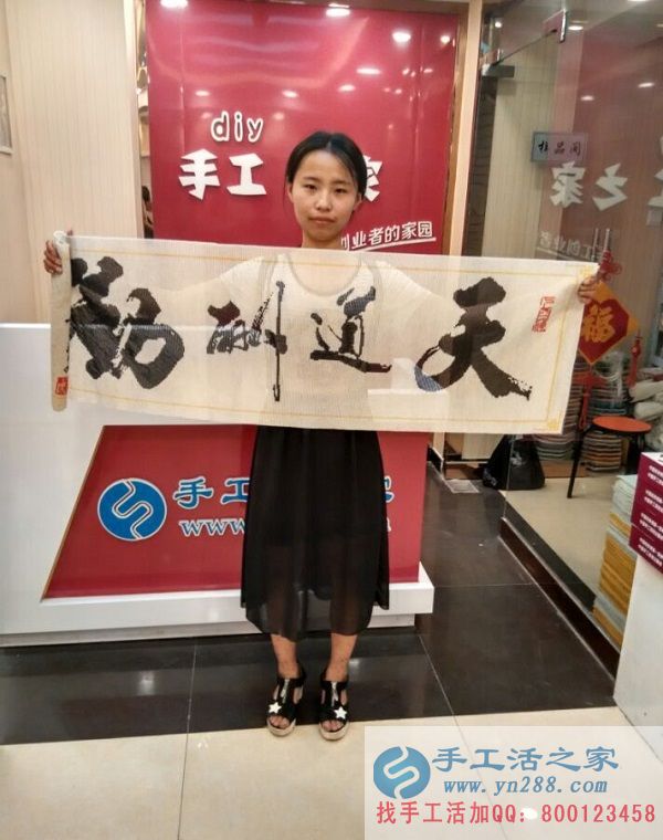 在家做手工活賺錢，河南開封寶媽郭女士帶孩子來手工活之家交貨(圖1)