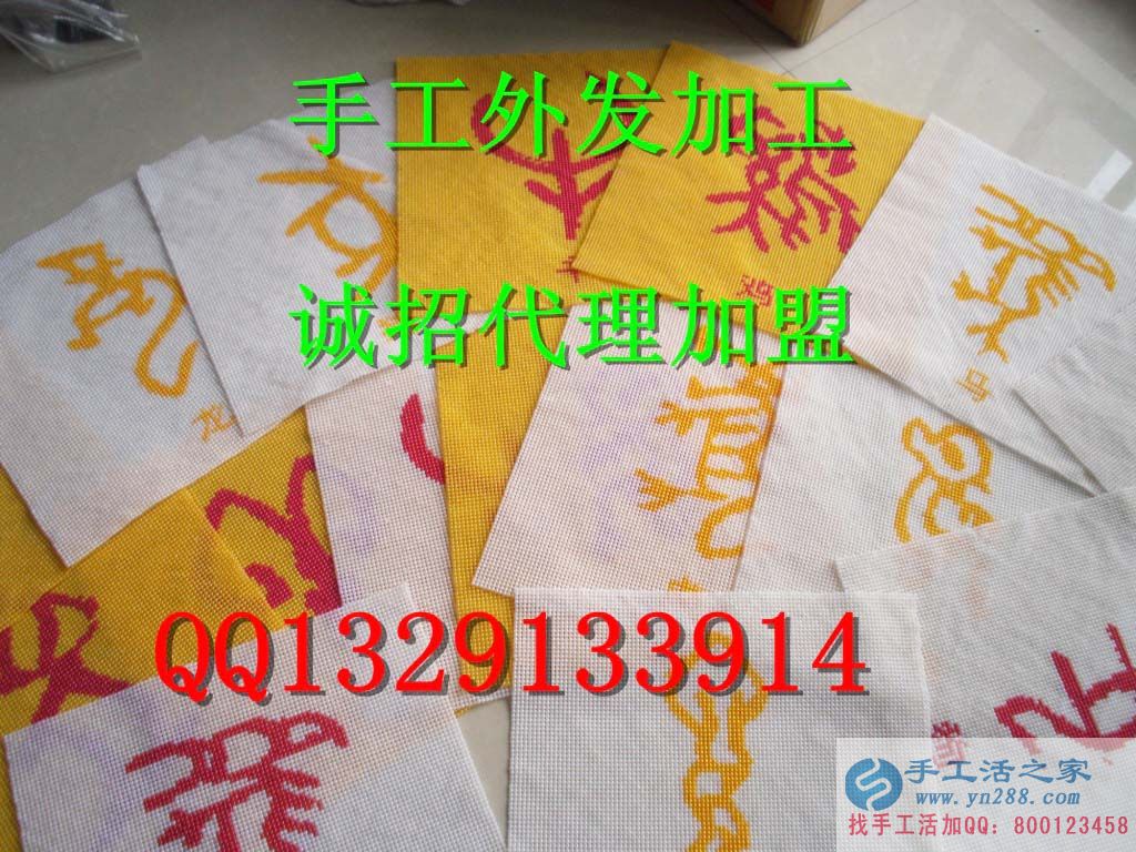 婦女兼職手工活加工 工藝品串珠繡壁畫(huà)外發(fā)加工 無(wú)押金農(nóng)村致富好項(xiàng)目(圖2)