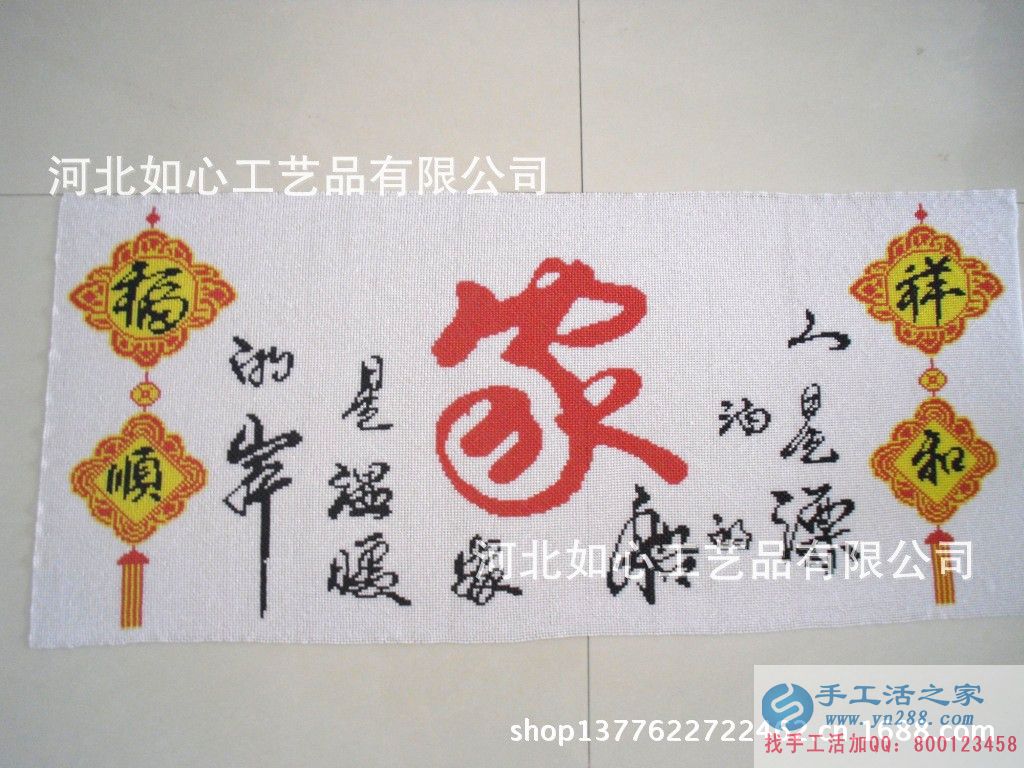 中國傳統(tǒng)藝術(shù)手工藝品加工 家庭致富好項目 正規(guī)廠家外發(fā)手工活(圖3)