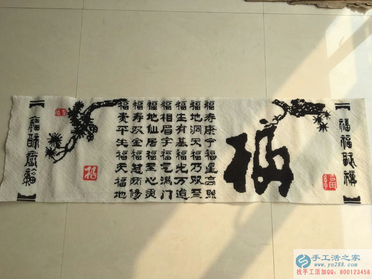 河南濮陽(yáng)村支書找到手工活之家好項(xiàng)目帶領(lǐng)村里人致富