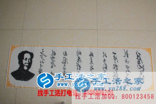 山西太原哪有可以居家創(chuàng)業(yè)的小本致富的手工活項(xiàng)目？