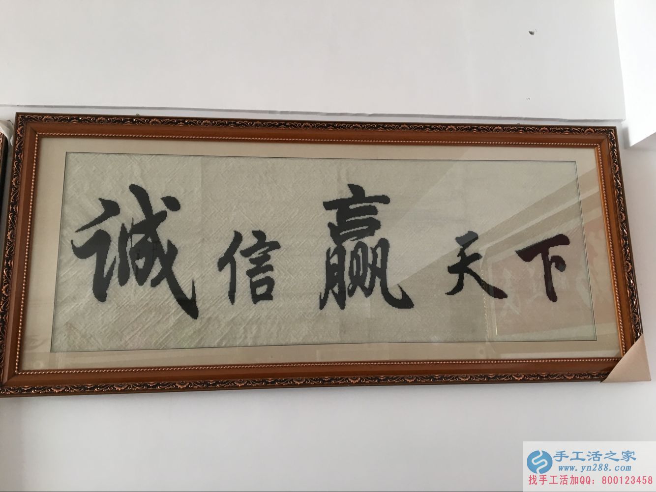 手工活之家網(wǎng)外發(fā)加工串珠繡成品效果展示