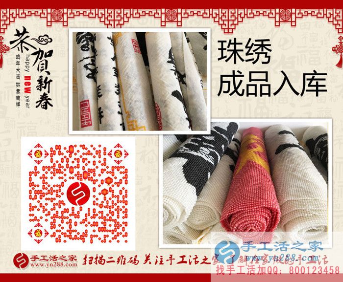 河南鎮(zhèn)級代理商王先生的加工費已全部結(jié)清，祝您新年快樂！