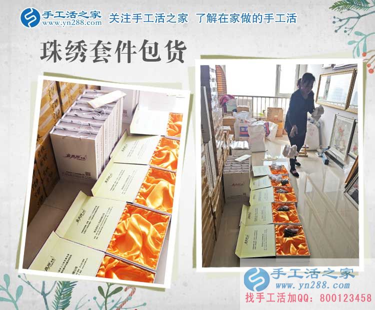 食品加工廠下崗后做起了手工活加工，山東邵女士的職業(yè)重生路