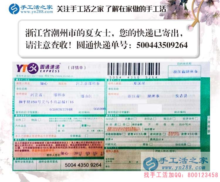 浙江安吉縣農(nóng)村婦女兼職手工活，給貧困家庭“雪中送炭”的好項(xiàng)目