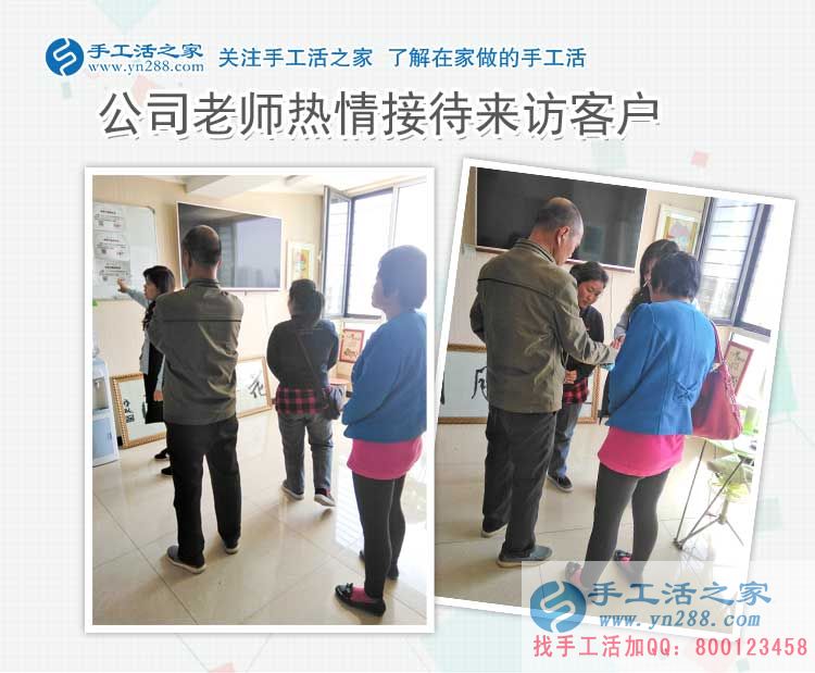 湖南邵陽市劉女士組織小區(qū)家庭婦女做手工活兼職，女人們的事業(yè)