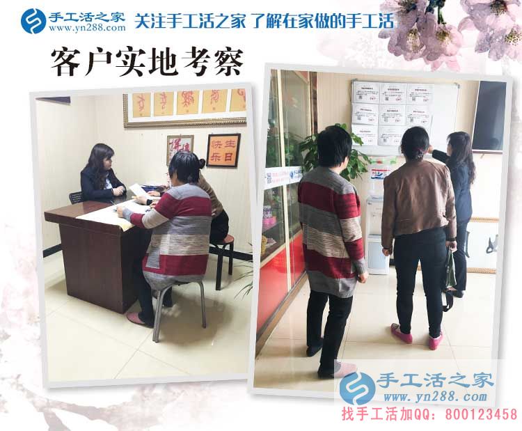  河南濮陽南樂縣想做手工活的村民注意了：王女士來預(yù)約代理商啦！