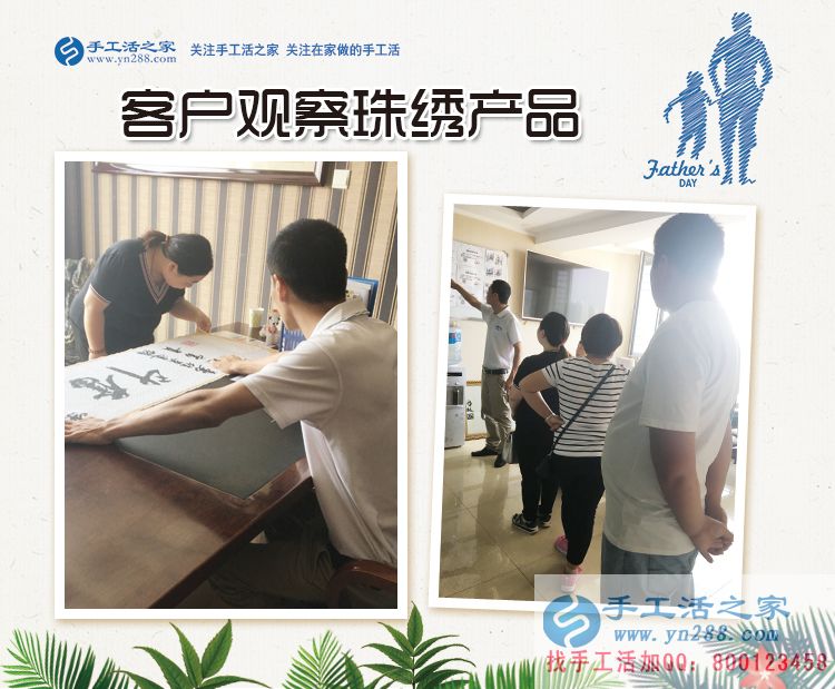 心疼媳婦不想讓她大熱天去打工，河南濮陽司馬先生來合作手工活