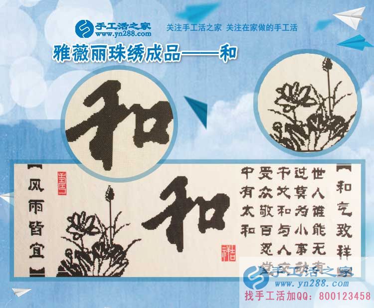 兌現(xiàn)母愛，信守承諾，河南洛陽的“好媽媽”夢(mèng)女士在家用手工活賺錢履行與兒子的“奇葩約定”