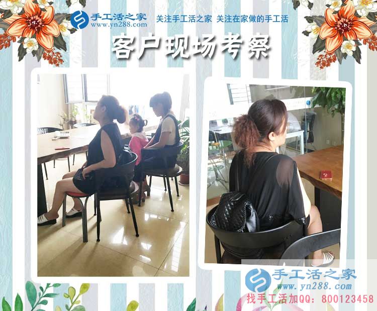 江蘇鹽城寶媽在家?guī)Ш⒆尤绾钨嶅X？吳女士推薦手工活加工