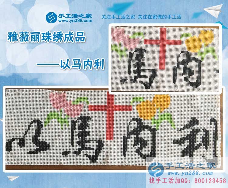 這兩年生意不好做，遼寧盤錦大洼鎮(zhèn)商人孫先生改行手工活創(chuàng)業(yè)