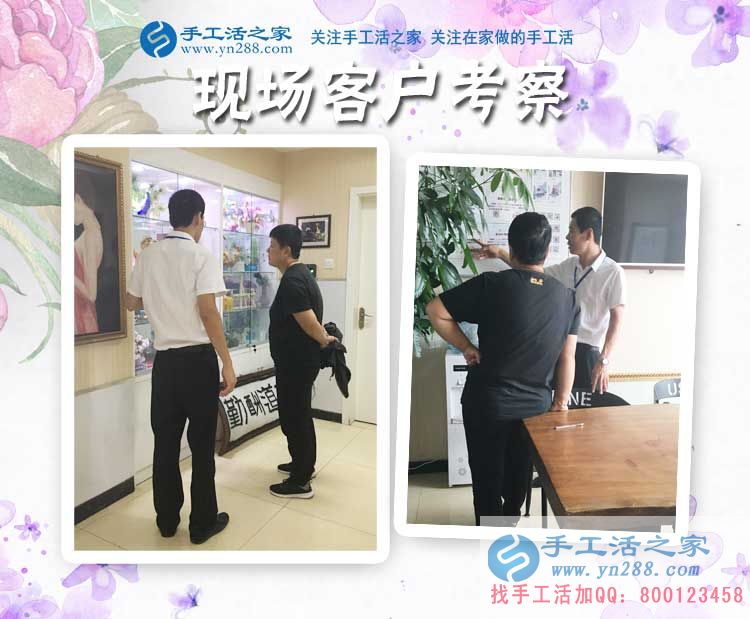 店里的租金有了，江蘇的涂女士用手工活兼職賺錢真不少(圖2)