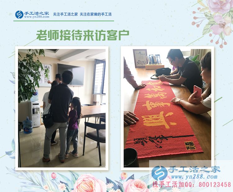 為了早日接父母來享福！河南商丘市大學(xué)生邊讀書邊兼職手工活賺錢