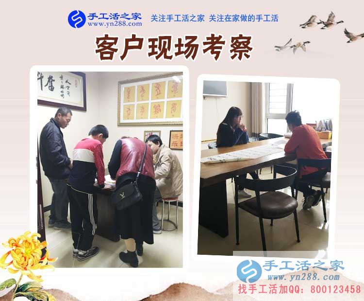 深知打工的苦，山西晉中光先生決定辭職回家組織人做手工活創(chuàng)業(yè)(圖2)