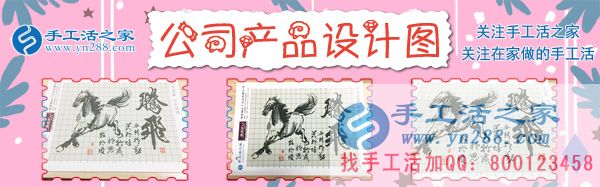 11月28日，手工活之家客戶考察紀實剪影，在家做的手工活，正規(guī)免費供料的手工活， 手工串珠加工外發(fā)就在這里(圖2)