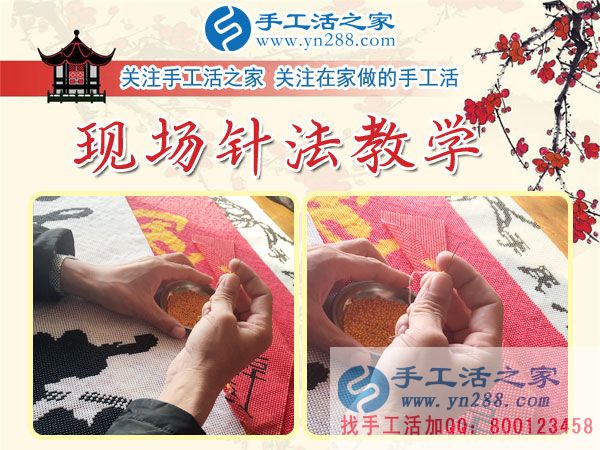 12月3日，手工活之家周末工作一角，可以在家做的手工活，正規(guī)手工活外發(fā)加工，正規(guī)手工串珠外發(fā)活，就在這里(圖3)