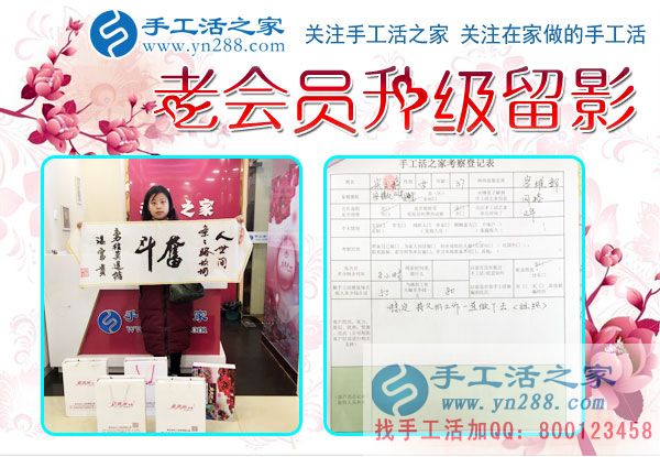 12月5日，手工活之家加工客戶考察合作掠影，可以在家做的手工活，就在珠繡串珠加工外發(fā)(圖6)