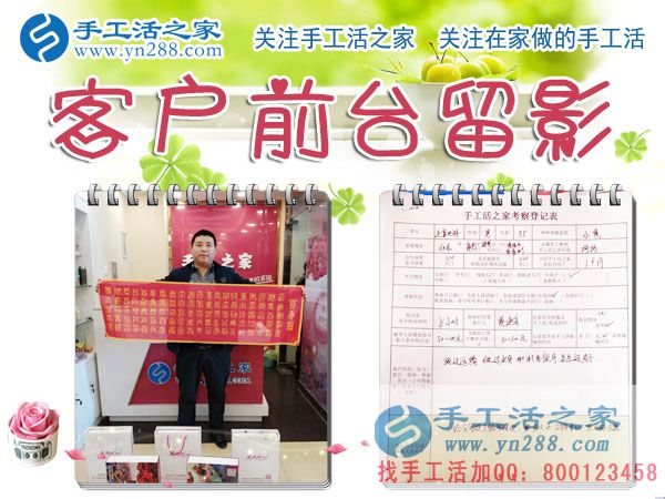 12月20日，手工活之家，在這個艷陽高照的冬日里，迎來四方來考察加工的朋友，在家手工，正規(guī)的串珠手工活，就是珠繡串珠手工活外發(fā)加工(圖5)