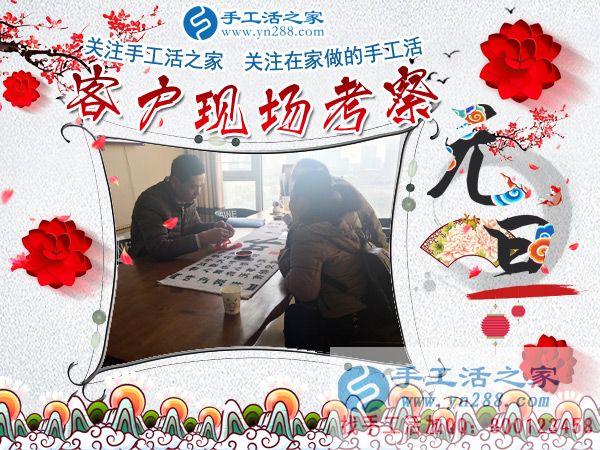 給要結(jié)婚的孩子蓋好新房，山東梁山李女士對手工串珠由不信到掙錢，這次結(jié)算362(圖2)