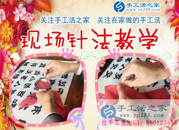 1月4日，手工活之家一考察客戶行程剪影，在家手工，正規(guī)的串珠手工活，正規(guī)的手工外發(fā)活(圖3)