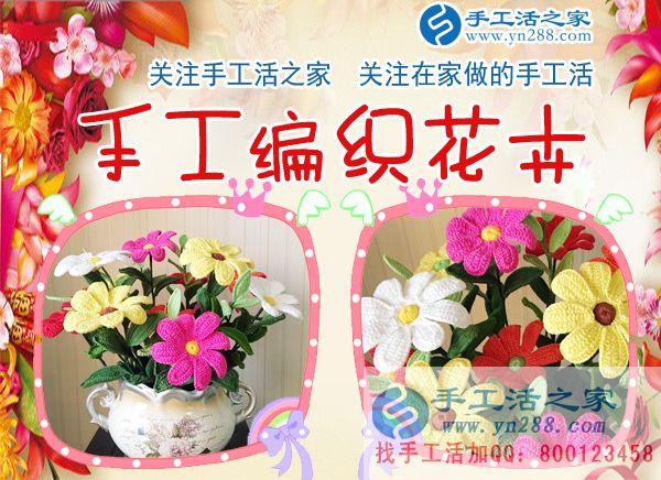 1月4日，手工活之家一考察客戶行程剪影，在家手工，正規(guī)的串珠手工活，正規(guī)的手工外發(fā)活(圖5)