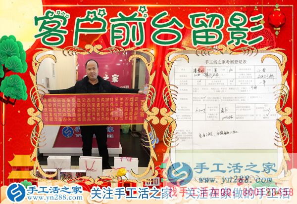 1月5日，手工活之家加工客戶考察紀實剪影，在家手工，在家做手工兼職，找手工活在家做，手工活外發(fā)串珠(圖5)