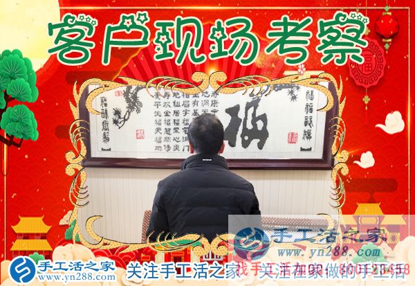 1月5日，手工活之家加工客戶考察紀(jì)實(shí)剪影，在家手工，在家做手工兼職，找手工活在家做，手工活外發(fā)串珠(圖1)