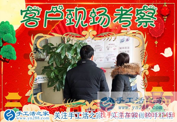 1月5日，手工活之家加工客戶考察紀實剪影，在家手工，在家做手工兼職，找手工活在家做，手工活外發(fā)串珠(圖2)