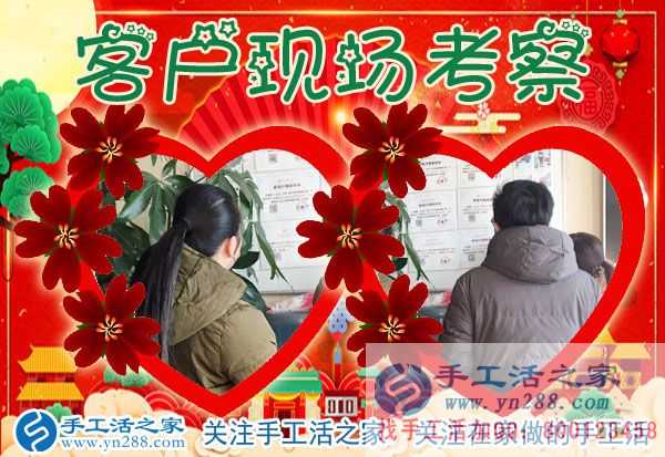 1月8日，手工活之家加工客戶考察紀(jì)實剪影，在家手工，正規(guī)手工串珠外發(fā)活，在家做手工兼職，能在家做的手工活(圖2)