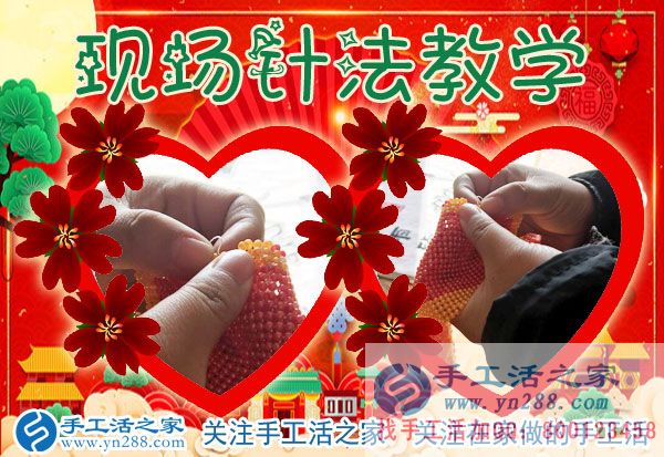 1月8日，手工活之家加工客戶考察紀(jì)實剪影，在家手工，正規(guī)手工串珠外發(fā)活，在家做手工兼職，能在家做的手工活(圖4)