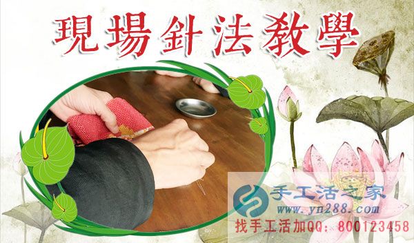 1月18日，手工活之家加工客戶接待剪影，賺錢的手工活，手工活在家賺錢，就是珠繡串珠手工活外發(fā)(圖3)