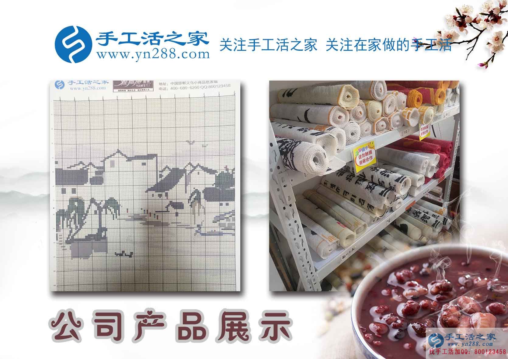 比十字繡強(qiáng)，黑龍江海倫手工愛(ài)好者周女士找到了珠繡手工活外發(fā)加工項(xiàng)目(圖2)