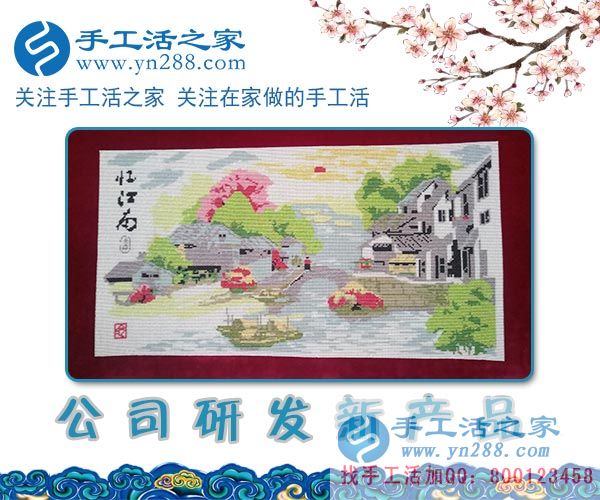 1月31日，加工客戶寄回的手工活之家新產(chǎn)品展示剪影，2018靠譜的手工活外發(fā)，在家手工，在家賺錢的手工活(圖1)