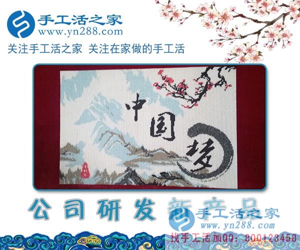 1月31日，加工客戶寄回的手工活之家新產(chǎn)品展示剪影，2018靠譜的手工活外發(fā)，在家手工，在家賺錢的手工活(圖4)