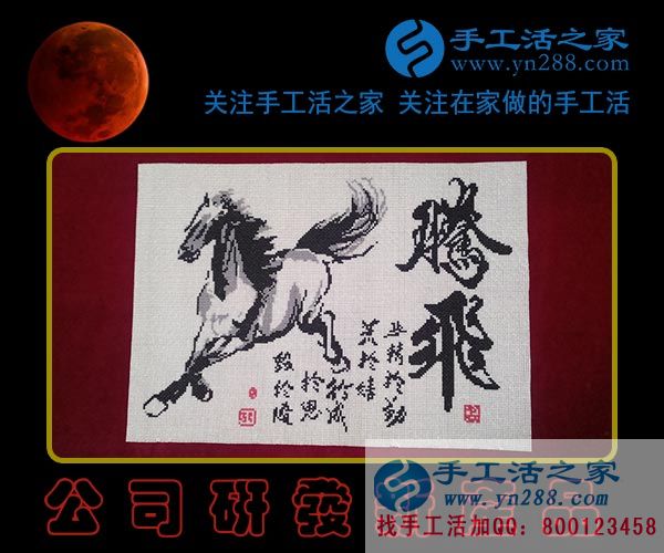 2月1日，手工活之家新珠繡產(chǎn)品紀(jì)實掠影，在家手工，可以在家做的手工活，就是正規(guī)的手工活外發(fā)加工(圖4)