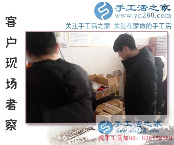 2月2日，手工活之家加工客戶考察合作剪影，可以在家做的手工活，在家賺錢的手工活，正規(guī)的外發(fā)手工活(圖2)