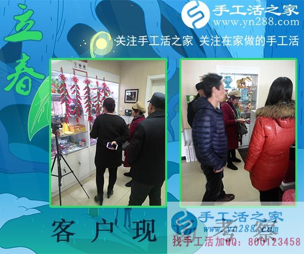 2月4日，手工活之家加工客戶考察剪影，賺錢的手工活，手工活在家賺錢，就是珠繡串珠手工活外發(fā)(圖2)