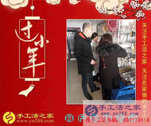 2月8日，手工活之家加工客戶(hù)接待剪影，賺錢(qián)的手工活，手工活在家賺錢(qián)，就是珠繡串珠手工活外發(fā)(圖2)