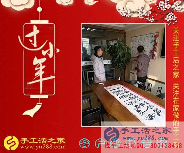 2月8日，手工活之家加工客戶(hù)接待剪影，賺錢(qián)的手工活，手工活在家賺錢(qián)，就是珠繡串珠手工活外發(fā)(圖3)