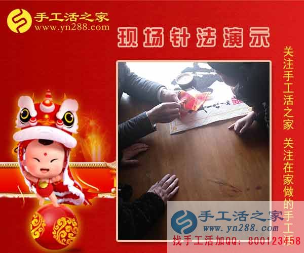 2月9日，手工活之家加工客戶考察剪影，在家手工，正規(guī)的外發(fā)手工活，在家賺錢的手工活，手工串珠加工外發(fā)(圖2)