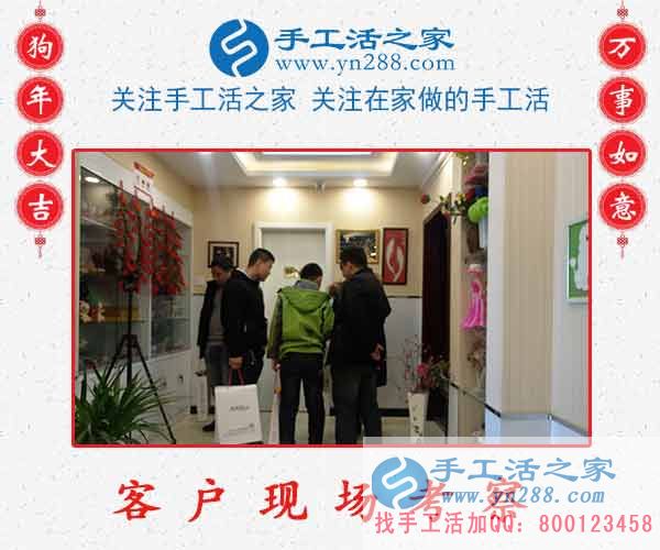 2月23日，手工活之家加工客戶考察忙、接待老師講解忙，賺錢(qián)的手工活，手工活在家賺錢(qián)，就是珠繡串珠手工活外發(fā)(圖1)