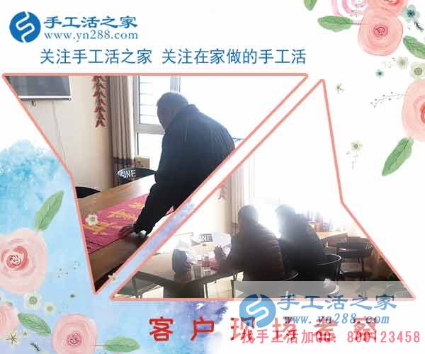 2月26日，手工活之家加工客戶考察行程剪影，手工活在家賺錢， 手工外發(fā)加工活，找家庭手工活就在這里(圖2)