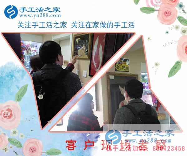 2月26日，手工活之家加工客戶考察行程剪影，手工活在家賺錢， 手工外發(fā)加工活，找家庭手工活就在這里(圖1)