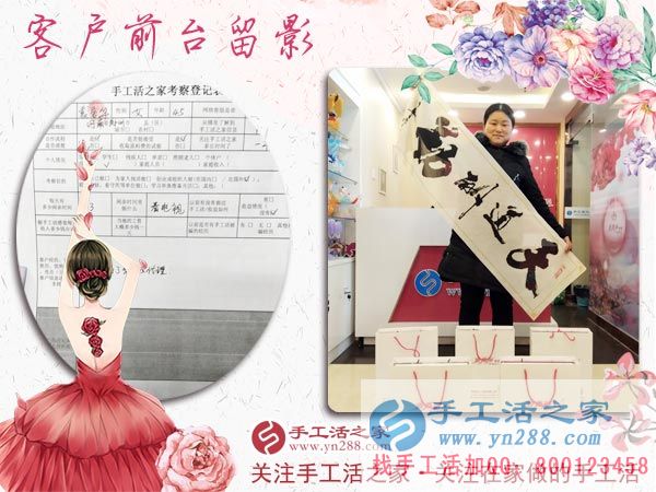 3月8日，三八婦女節(jié)來(lái)合作，手工活之家迎來(lái)眾多女士考察在家做的手工活，在家手工，正規(guī)的外發(fā)手工活(圖7)