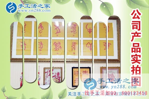 串珠手工活成品實(shí)拍