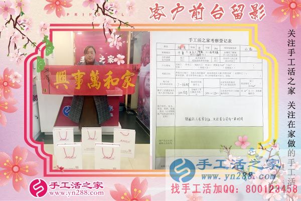 3月13日，找手工活加工的考察客戶在手工活之家剪影，手工活拿回家做(圖6)