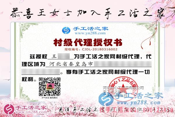 3月16日，找手工活外放就來這里，手工活之家接待考察加工客戶剪影(圖8)