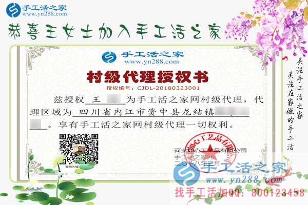 3月23日，手工之家接待考察客戶剪影，免押金手工活，手工活拿回家做就是雅薇麗珠繡