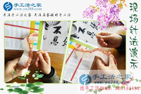 3月23日，手工之家接待考察客戶剪影，免押金手工活，手工活拿回家做就是雅薇麗珠繡