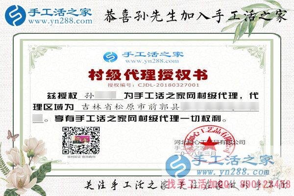 3月27日，手工活外放不收押金，手工之家接待考察加工客戶剪影